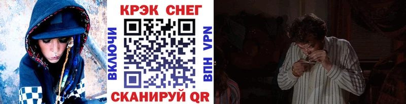Купить наркотик Ливны блэк спрут ТОР  Alpha PVP 