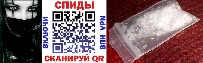 Амфетамин VHQ  Ливны 