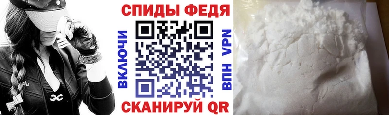 АМФ 98% Ливны