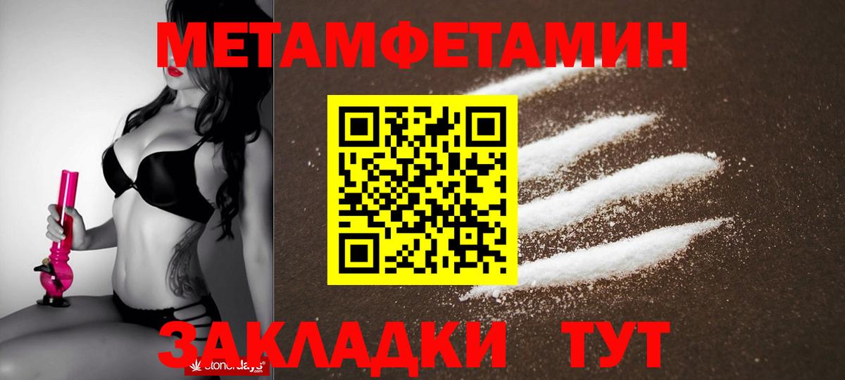 Ливны  Amphetamine  Вход с VPN  АМФЕТАМИН 98% 