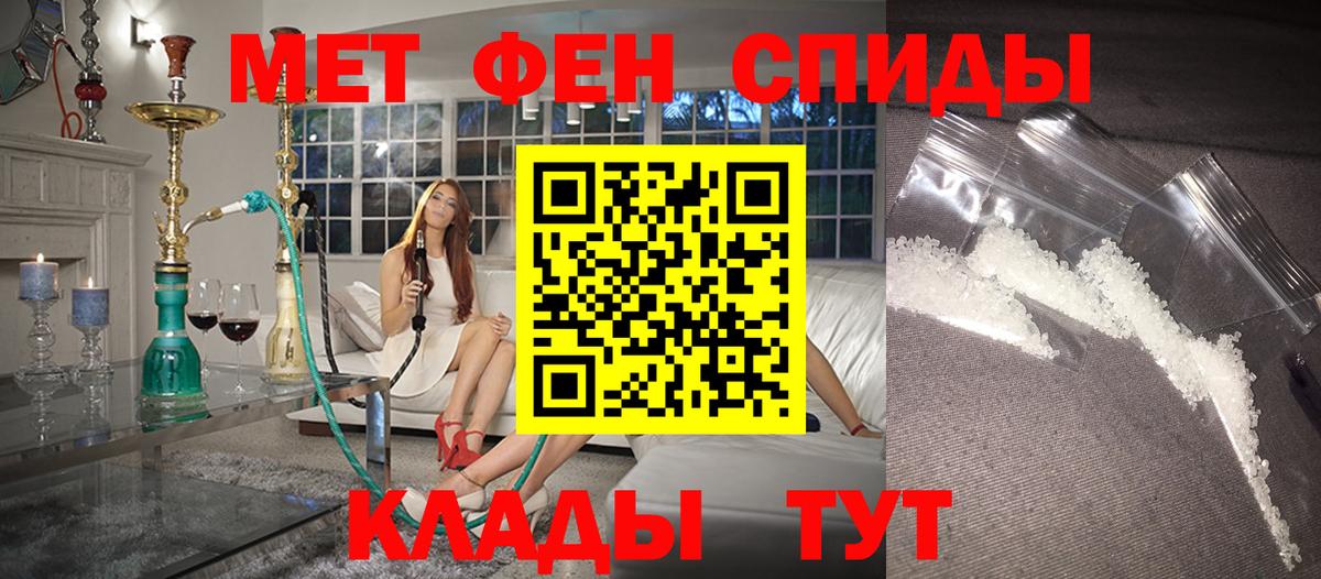 Амфетамин 97% Ливны