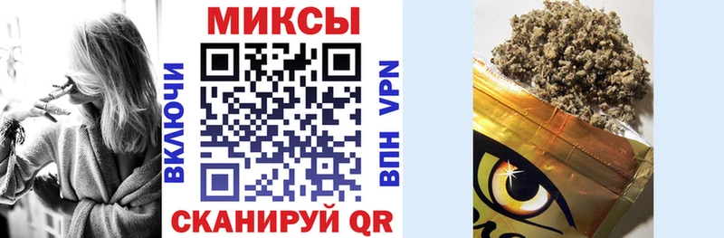 Бутират GHB  Ливны 