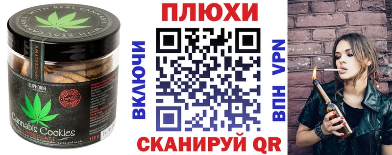 сайты даркнета формула  Ливны  Печенье с ТГК марихуана  ОМГ ОМГ зеркало 