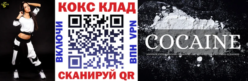 гидра зеркало  Ливны  Кокаин 98% 