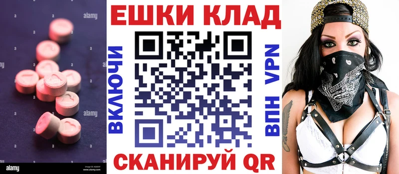 Ecstasy круглые  купить  цена  Ливны 