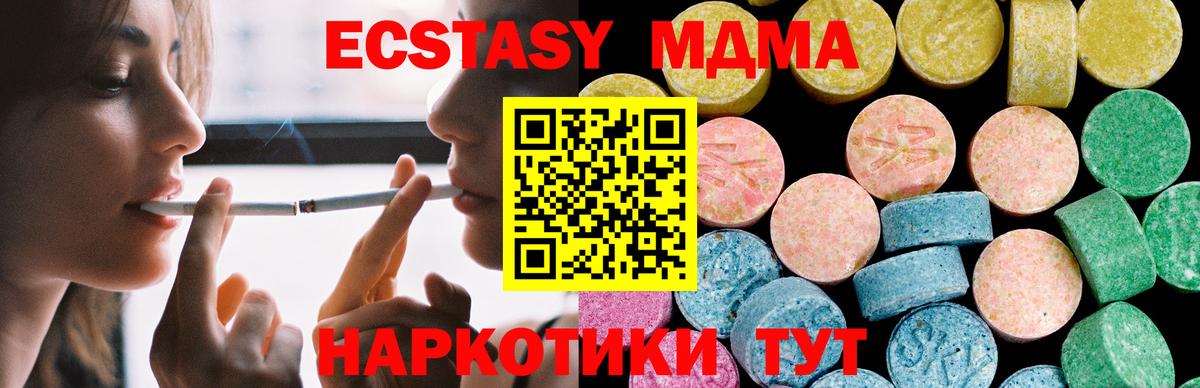 ЭКСТАЗИ louis Vuitton  Ecstasy  Ливны  Ecstasy бентли  Вход с VPN 