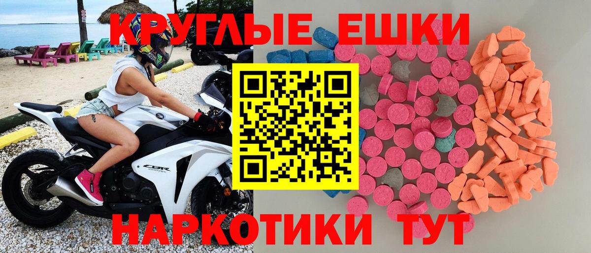 Экстази бентли Ливны