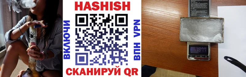 Гашиш гашик  Ливны 