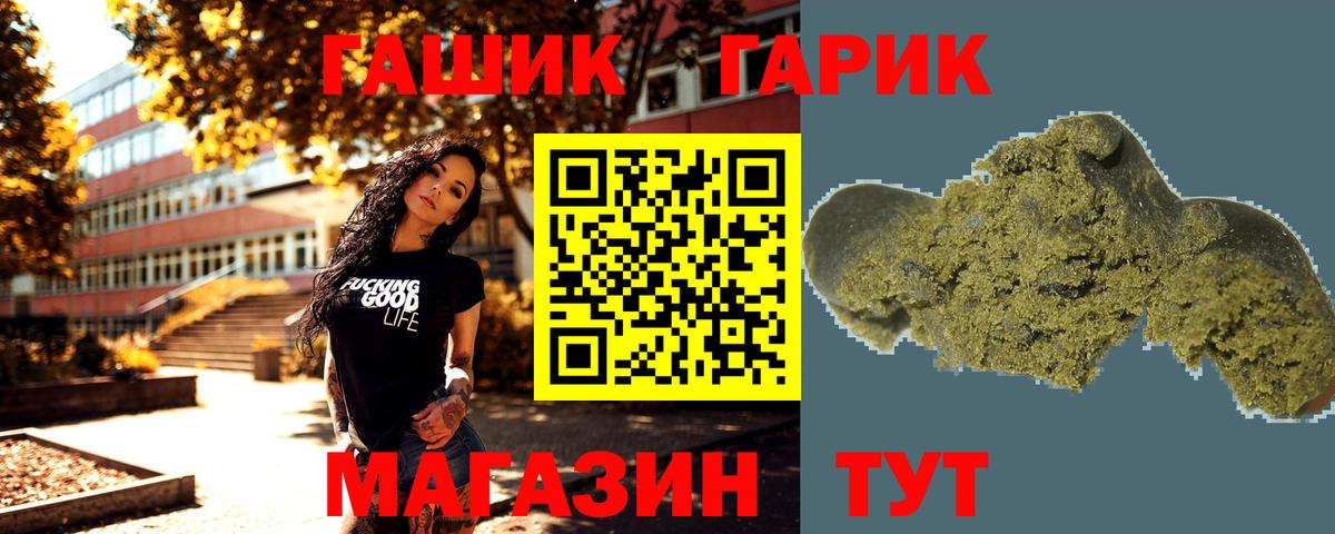 ГАШИШ индика сатива Ливны
