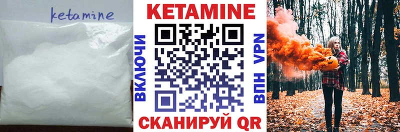 hydra как войти  Ливны  Кетамин ketamine 
