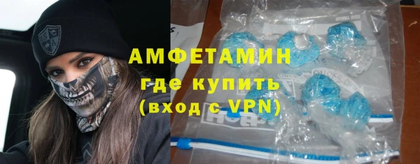 мефедрон Абдулино