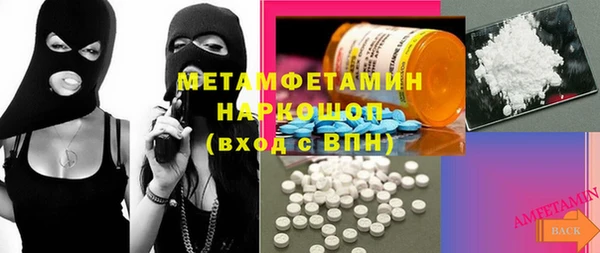 мефедрон Абдулино