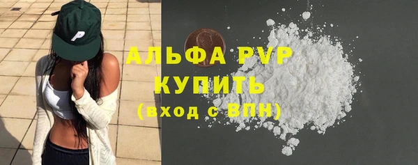 мефедрон Абдулино