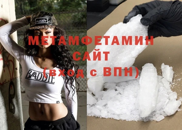 стафф Абаза