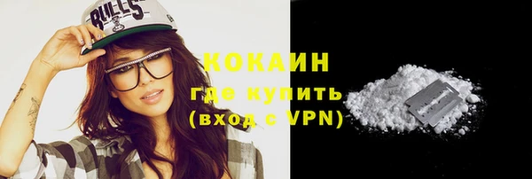 прущий лед Абинск