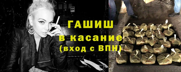 мефедрон Абдулино