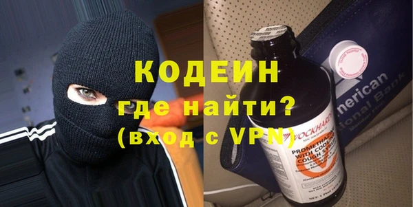 стафф Абаза