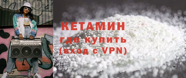 стафф Абаза