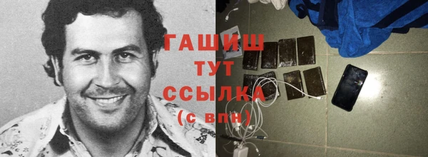 мефедрон Абдулино