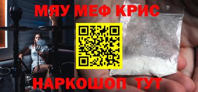 спайс Волжский