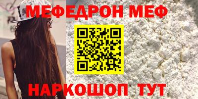 кокаин Волгодонск