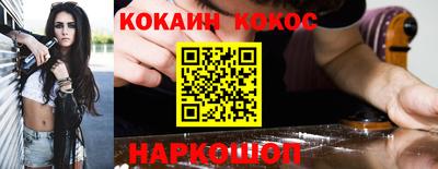 спайс Волжский