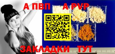 спайс Волжский