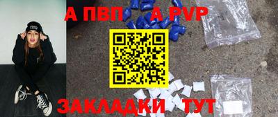 хмурый Волжск