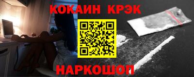 спайс Волжский