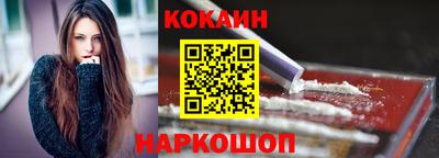 спайс Волжский