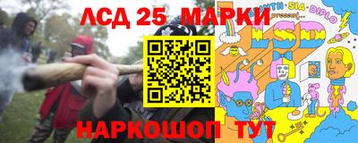спайс Волжский