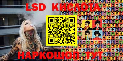 спайс Волжский