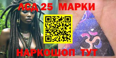 спайс Волжский