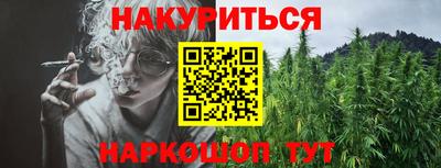 кокаин Волгодонск