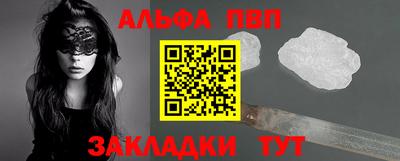 спайс Волжский