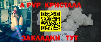 кокаин Волгодонск