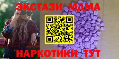 спайс Волжский