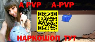 кокаин Волгодонск