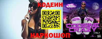 спайс Волжский