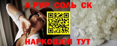 кокаин Волгодонск