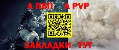 кокаин Волгодонск