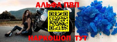 спайс Волжский