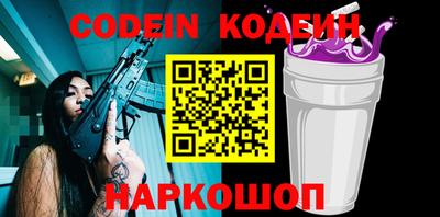 спайс Волжский