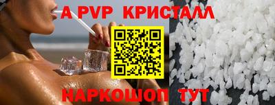 кокаин Волгодонск