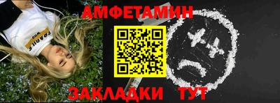 спайс Волжский