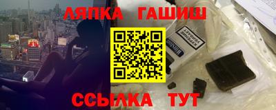 кокаин Волгодонск
