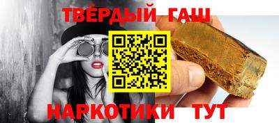 кокаин Волгодонск
