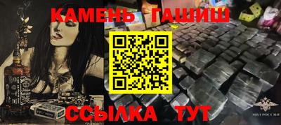 спайс Волжский