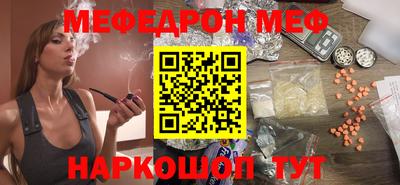 кокаин Волгодонск